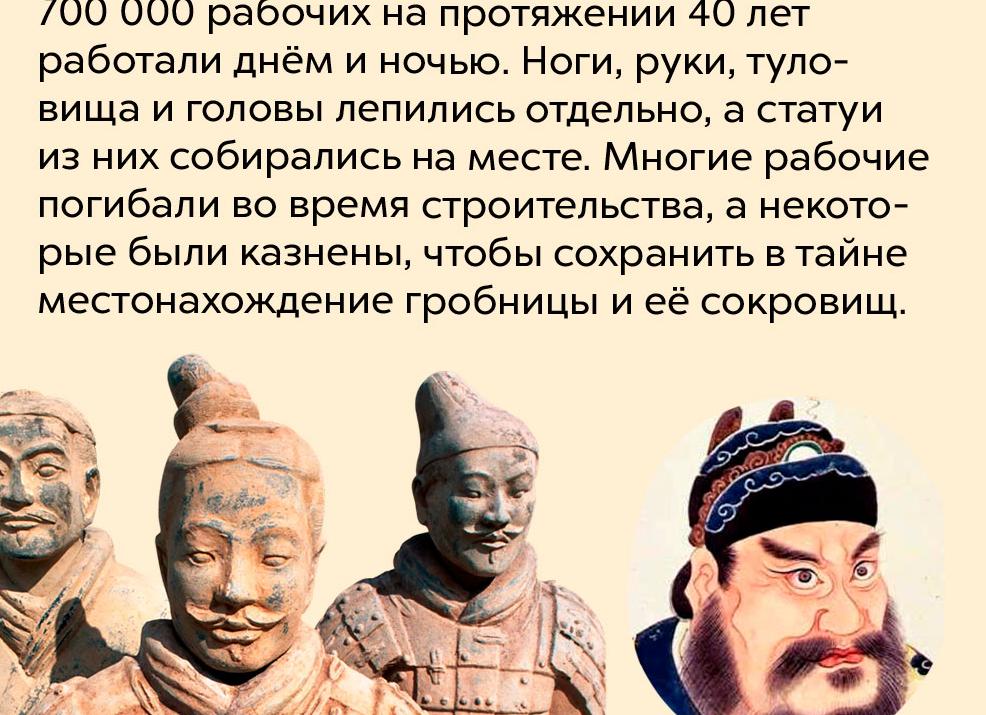 5 фактов о Терракотовой армии и гробнице императора Цинь Шихуанди