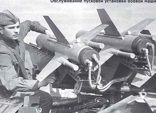 Советская боевая машина: БМП 2П32