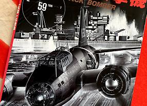 Классические авиалайнеры мира: Ан-10