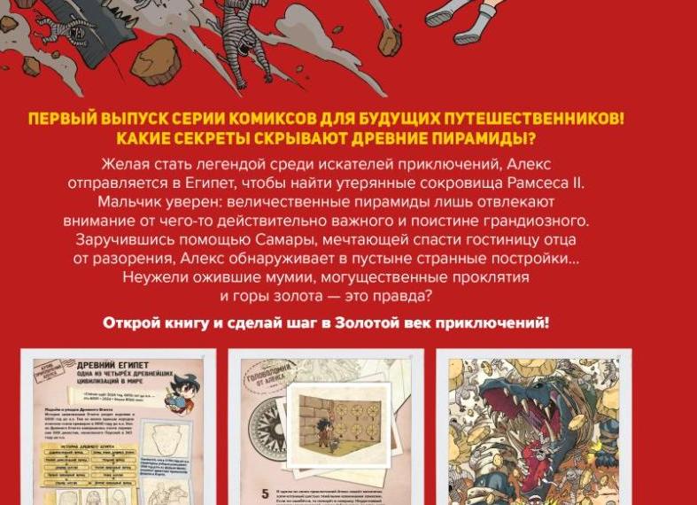 Невероятные факты.II.