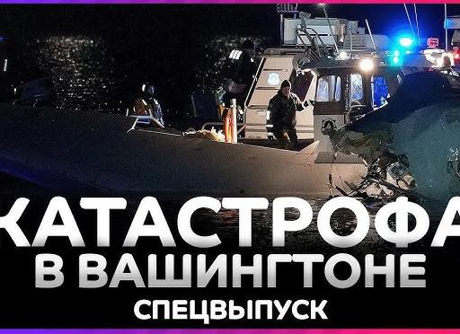 Худшие самолеты мира.VII.
