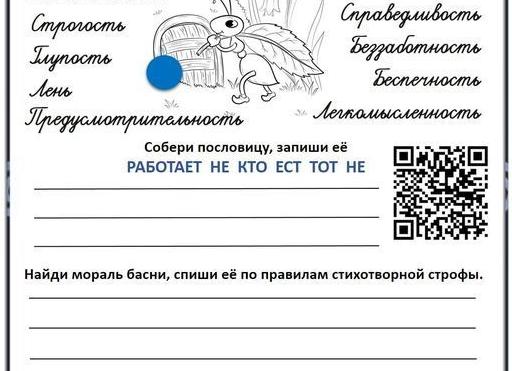 Глупости на рабочем месте.