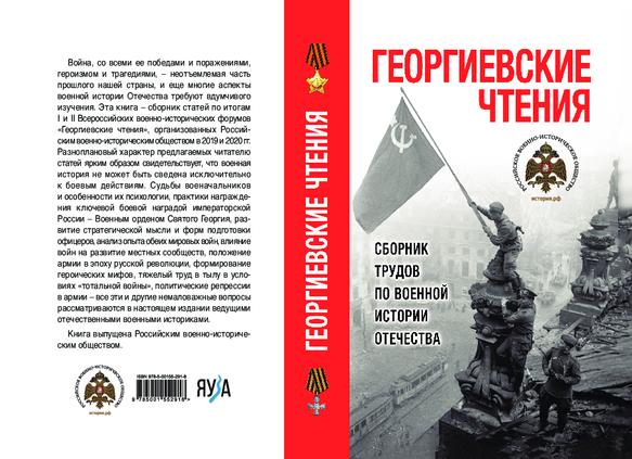 Подборка курьезных случаев из истории Второй мировой. Часть вторая