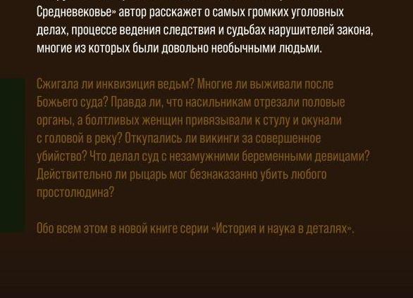 Интересные факты обо всем.V.