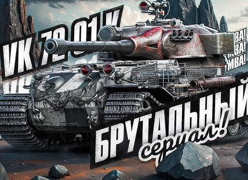 Чудо техника со всего мира.</p>
<p>Часть 2. Танк 