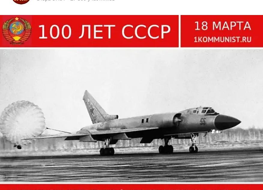 Советская авиация времен холодной войны. Вертолеты.V.