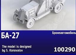 Советский бронеавтомобиль БА-27