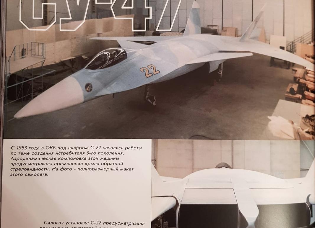 Проекты ОКБ Сухого.</p>
<p>И-4