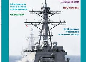 «61» (Ту-2С) тактический бомбардировщик