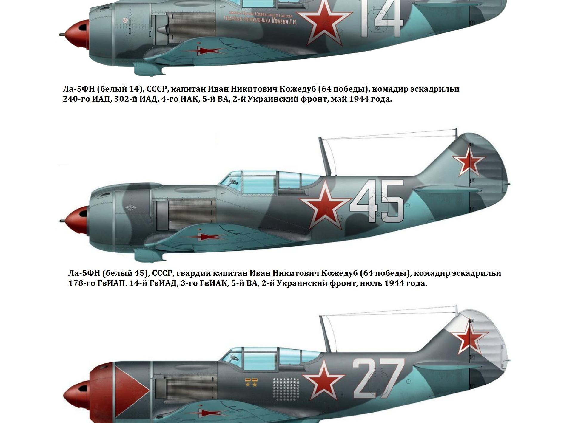 Советская военная авиация в начале Великой Отечественной войны.II.