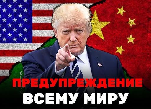 Что будет с миром если США развалится как государство?