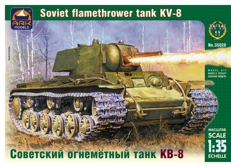 Что из себя представлял советский тяжелый огнеметный танк КВ-8