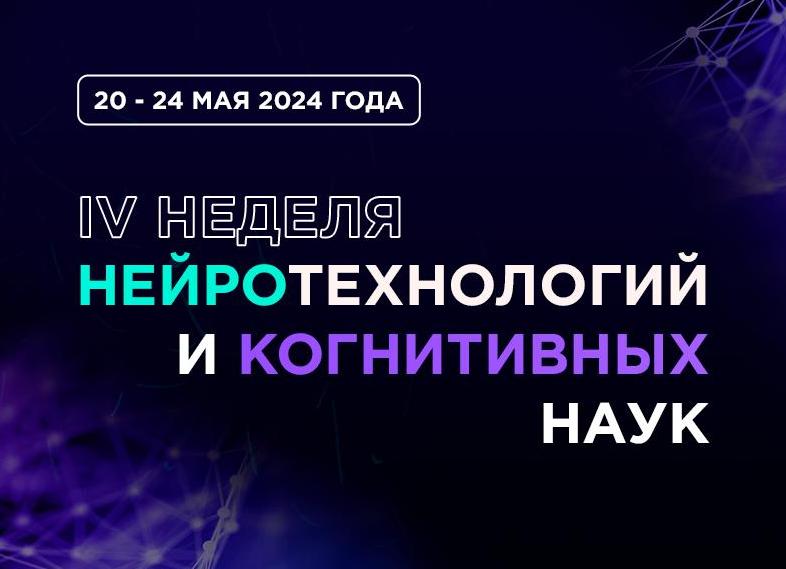 Интересные и увлекательные факты.</p>
<p>IV.