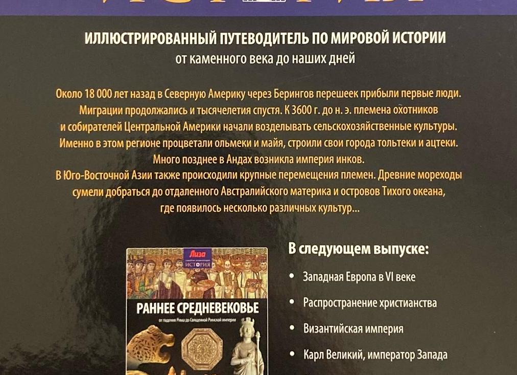 Интересные факты обо всем.IV.