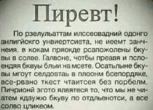 Интересные факты обо всем.I.