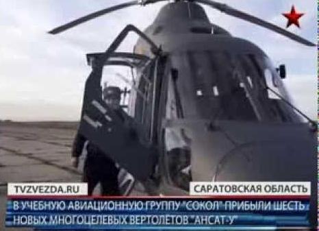 Современная военная авиация: Казанский 